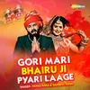 Gori Mari Bhairu Ji Pyari Laage